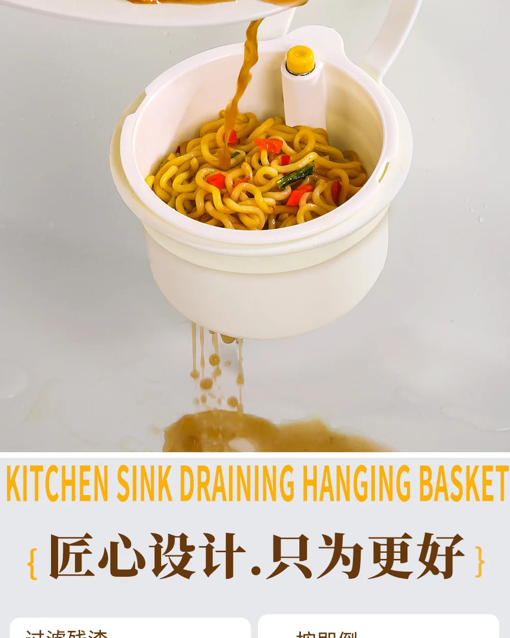 Household Cleaning Vegetable Washing Basin Hanging Sink Drain Basket Kitchen Food Residue Filter Sink Storage Rack