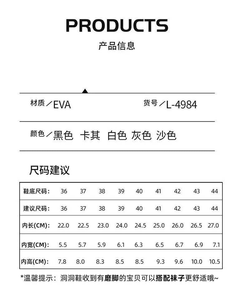 Outdoor Sports Slippers for Men and Women, Thick-Soled Eva Non-Slip Breathable Clogs, Fishing Beach Sandals, Unisex Couple Style