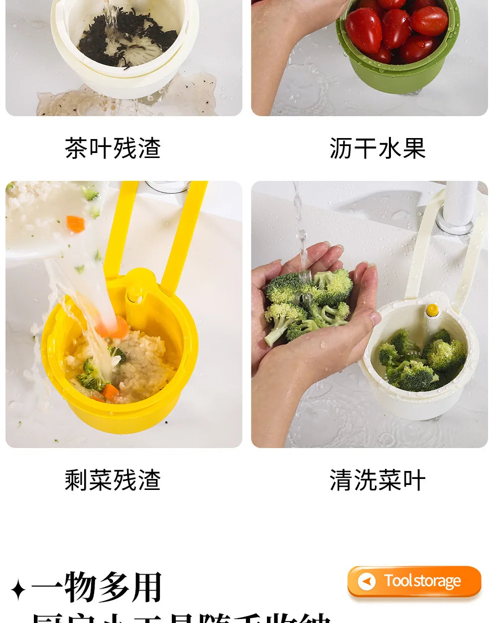 Household Cleaning Vegetable Washing Basin Hanging Sink Drain Basket Kitchen Food Residue Filter Sink Storage Rack
