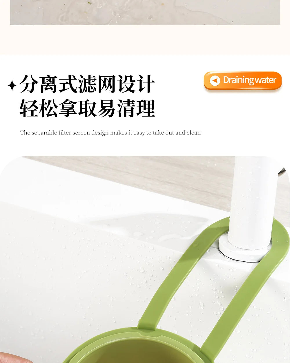 Household Cleaning Vegetable Washing Basin Hanging Sink Drain Basket Kitchen Food Residue Filter Sink Storage Rack