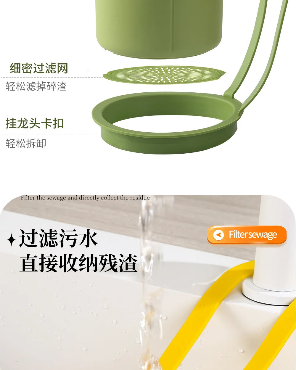 Household Cleaning Vegetable Washing Basin Hanging Sink Drain Basket Kitchen Food Residue Filter Sink Storage Rack