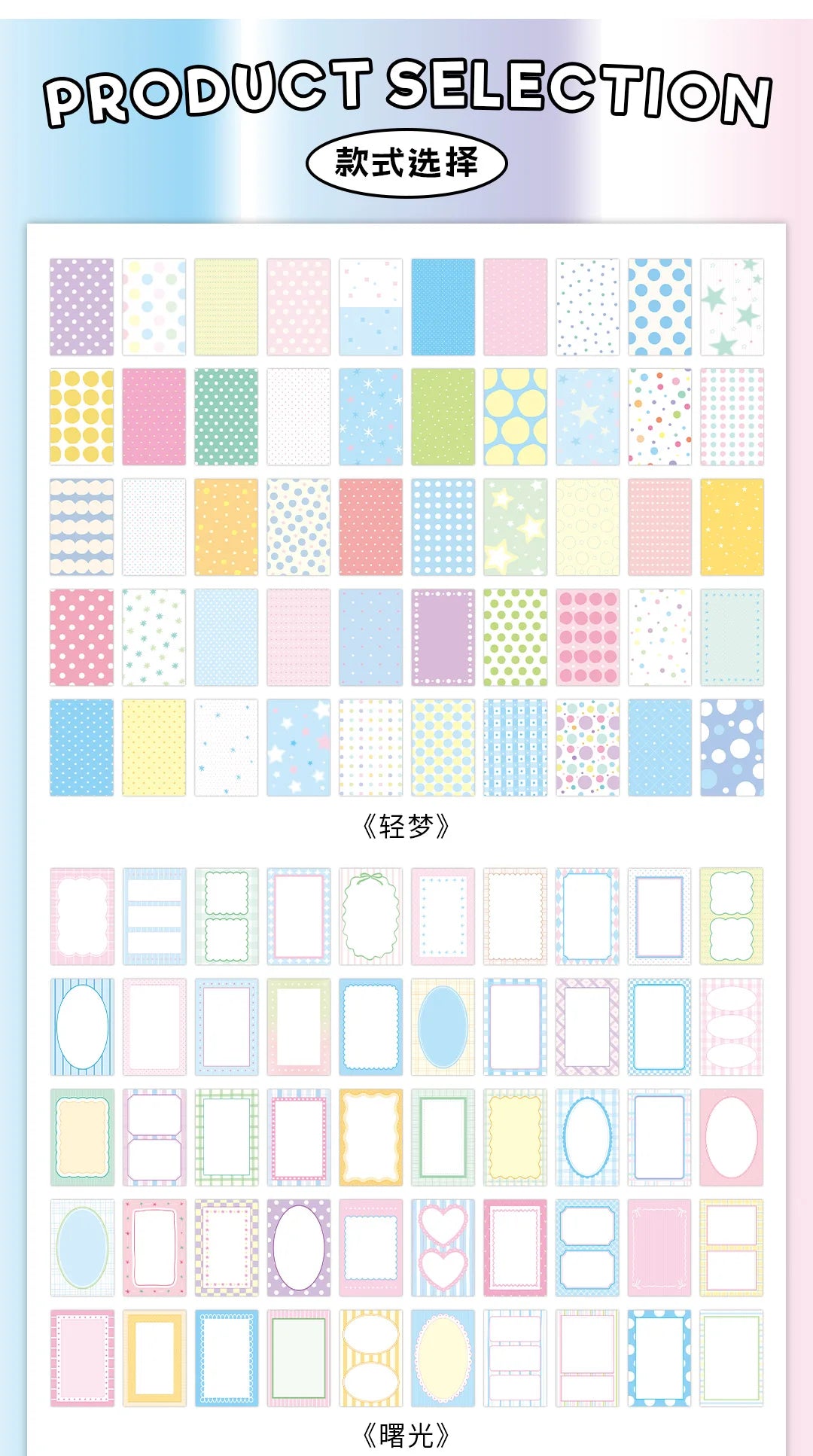 100sheets Ins Simple Color Lines Message Memo Notebook DIY Handmade Scrapbooking Material School Office Supplies