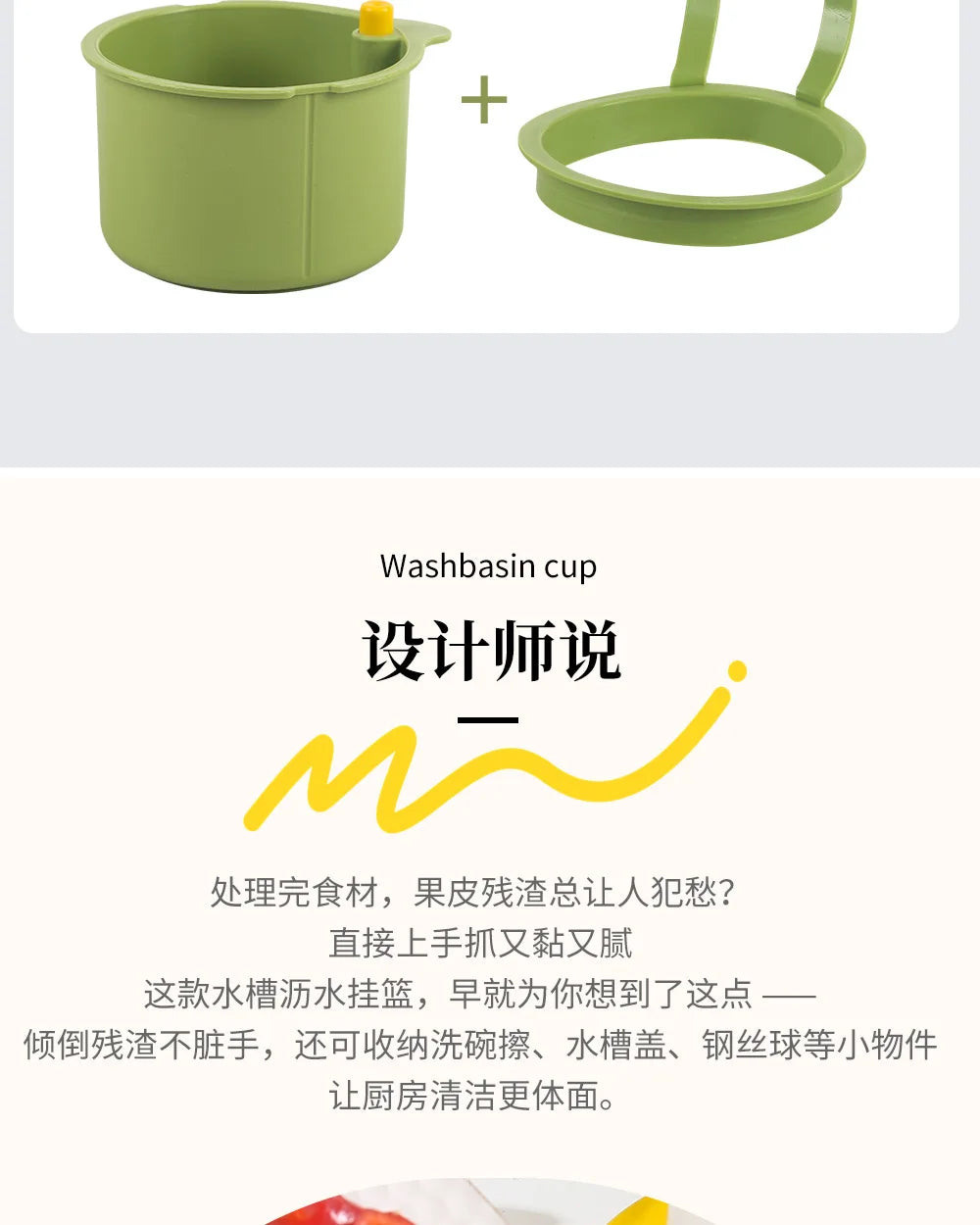 Household Cleaning Vegetable Washing Basin Hanging Sink Drain Basket Kitchen Food Residue Filter Sink Storage Rack