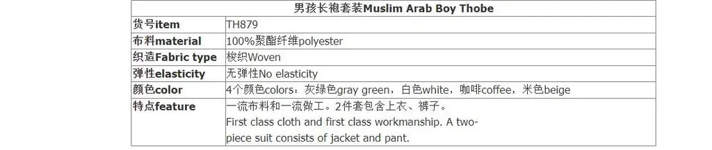 Muslim Children Robe 2 Pieces Set Kids Boy Round Neck Long Sleeve Printed Dress Shirt Abaya Kaftan Jubba Thobe Islamic Clothing