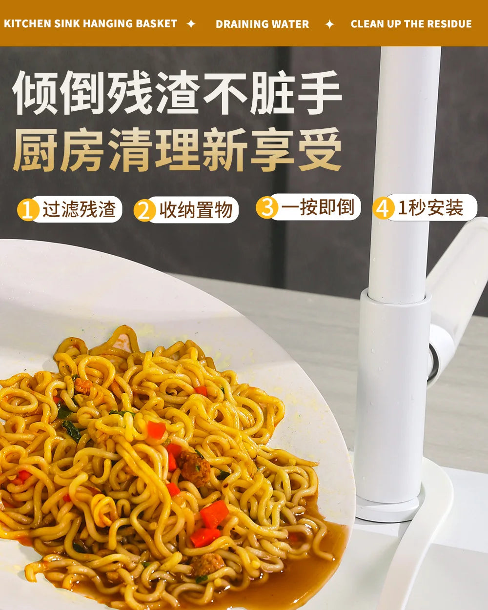 Household Cleaning Vegetable Washing Basin Hanging Sink Drain Basket Kitchen Food Residue Filter Sink Storage Rack