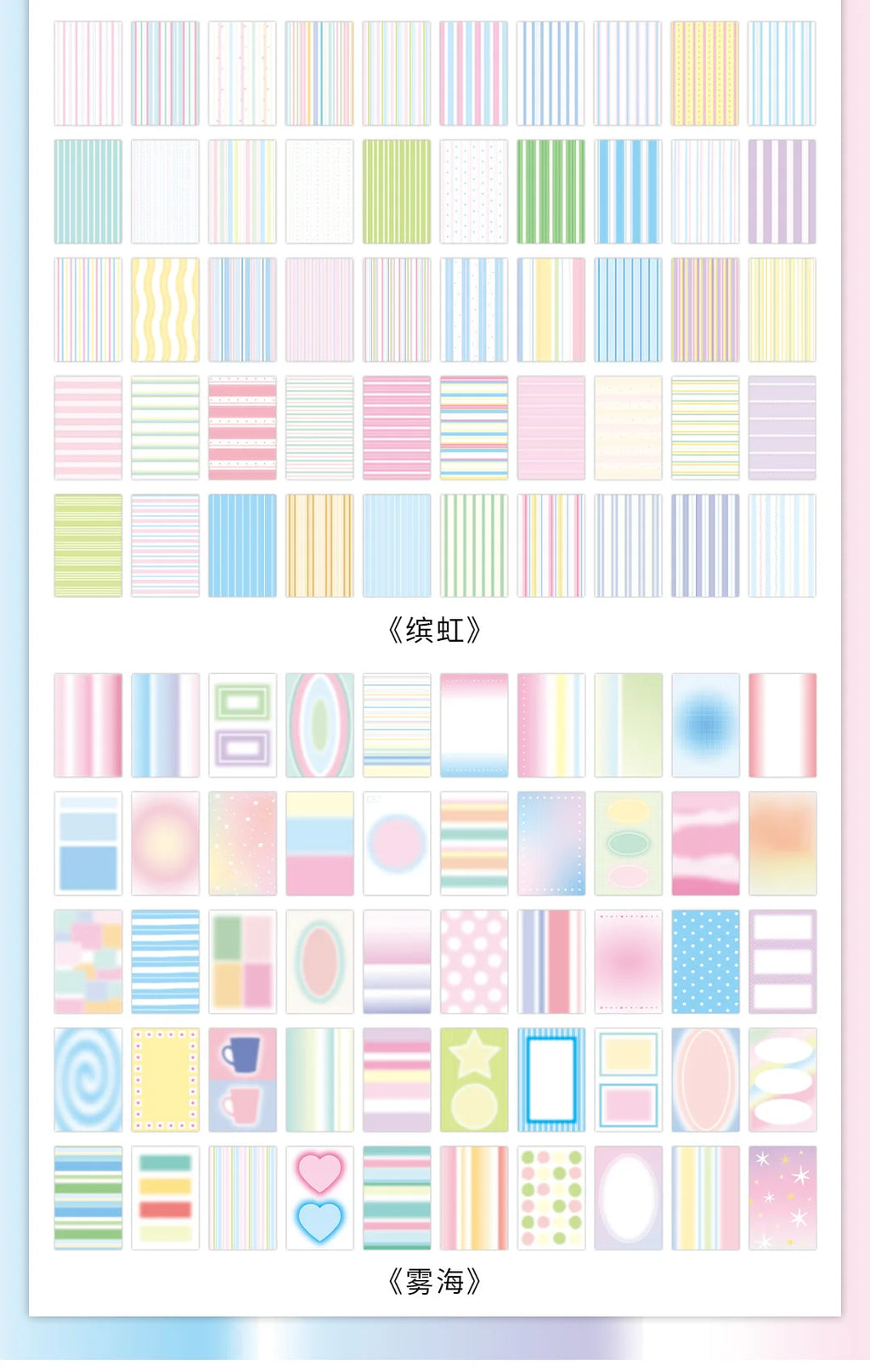 100sheets Ins Simple Color Lines Message Memo Notebook DIY Handmade Scrapbooking Material School Office Supplies