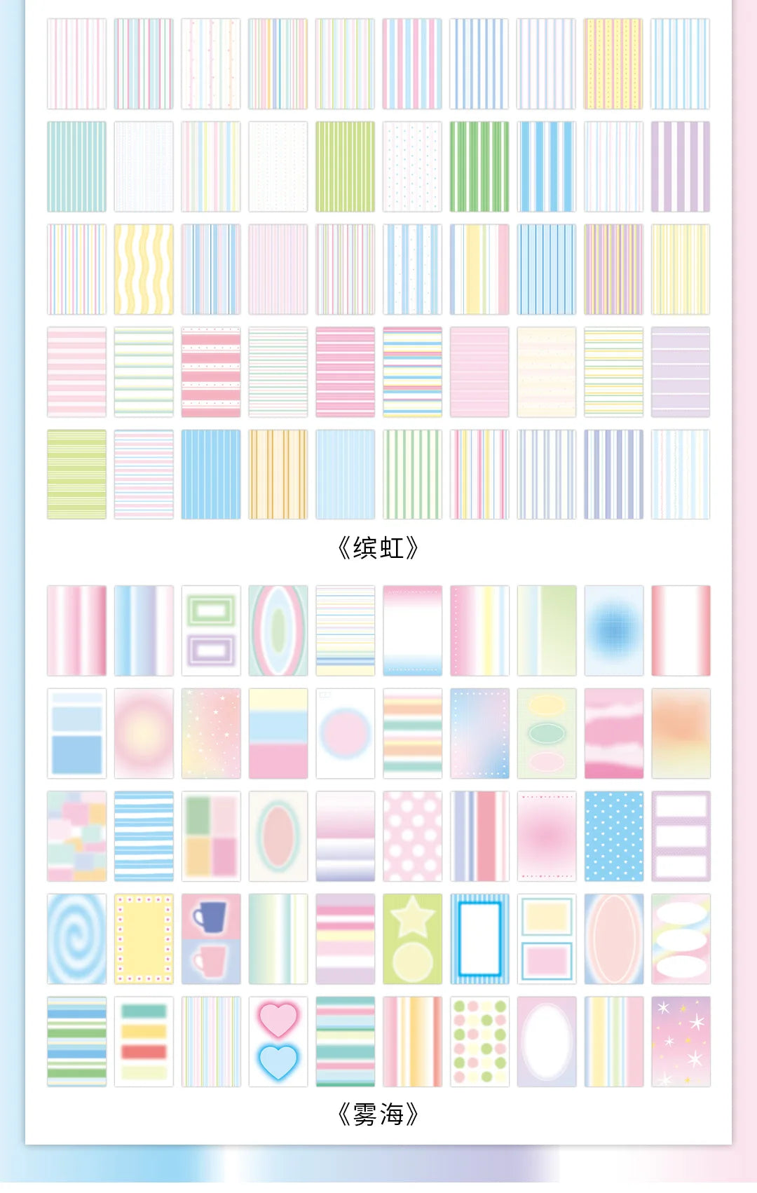 100sheets Ins Simple Color Lines Message Memo Notebook DIY Handmade Scrapbooking Material School Office Supplies